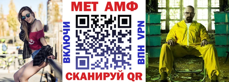 продажа наркотиков  Наволоки  Амфетамин Premium 