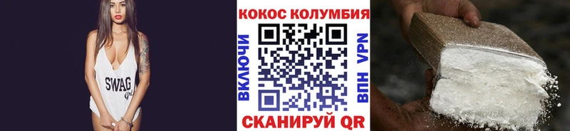 ОМГ ОМГ сайт  Наволоки  Cocaine 98%  купить наркоту 