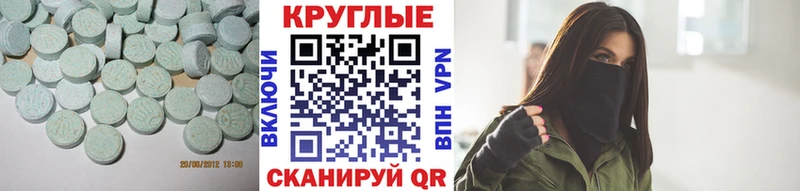 закладка  Наволоки  ЭКСТАЗИ диски 