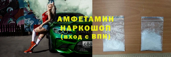 мескалин Алзамай