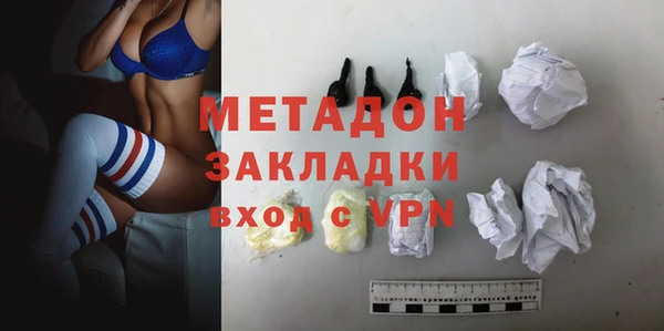 МДМА Новодвинск