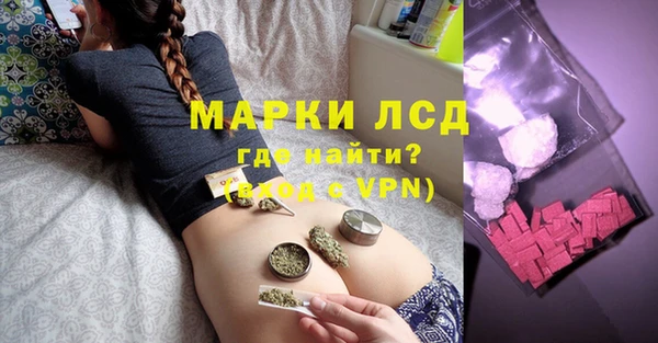 мескалин Алзамай