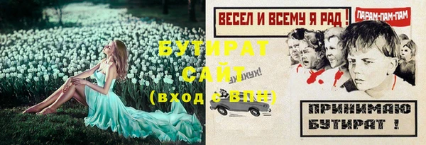 Альфа ПВП Алексеевка