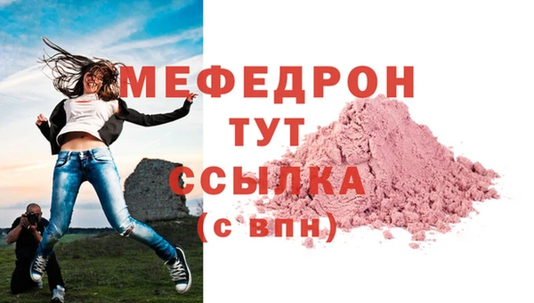 винт Новозыбков