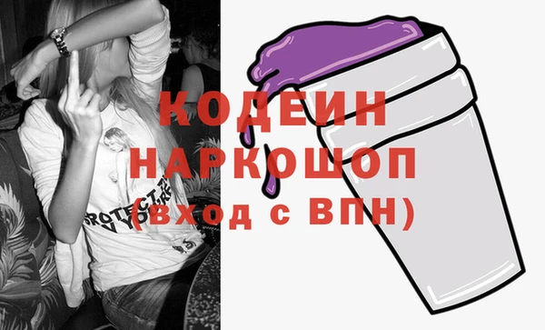МДМА Новокубанск