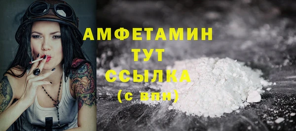мескалин Алзамай