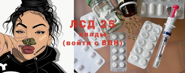 мескалин Алзамай