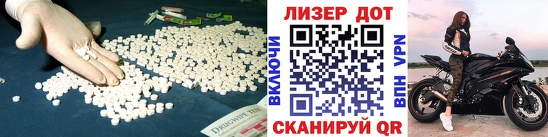 LSD-25 экстази кислота Наволоки