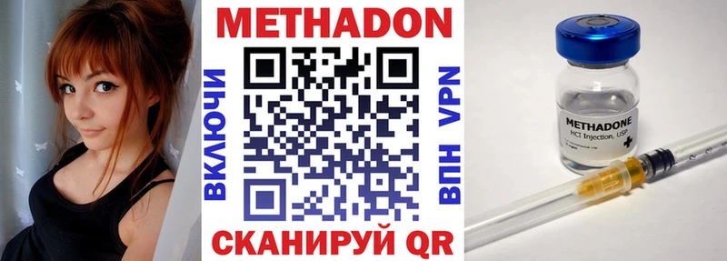 купить Наволоки Метадон мёд