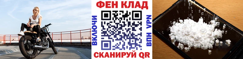 где продают наркотики  Наволоки  МЕТАМФЕТАМИН Декстрометамфетамин 99.9% 