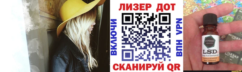 Наркотические марки 1500мкг  Наволоки 